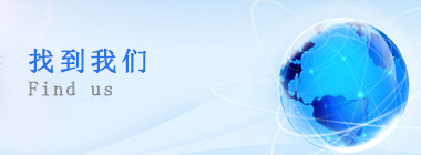 銷(xiāo)售網(wǎng)絡(luò)